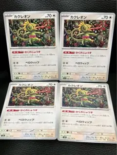 ⚫︎【まとめ売り】ポケモンカード 旧裏面 約800枚 ⚫︎【まとめ売り】ポケモンカード 旧裏面 キラ 160枚 - メルカリ
