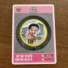 Item thumbnail for item 60b38d09-f8bd-4cfc-90ad-172b7c077aee