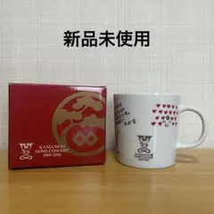 2026年最新】関ジャニ マグカップの人気アイテム - メルカリ