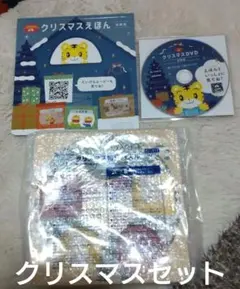 2022年　クリスマス特別号　こどもちゃれんじ　ぷち 


クリスマス木製パズル