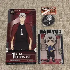 ハイキュー 北信介 稲荷崎 チケットライクコレクション カード 缶バッジ 3点