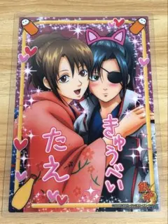 銀魂 ジャンボカードダス クリアコレクションBIG 志村 妙＆柳生九兵衛