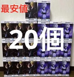 HUNTER×HUNTER Grandista クラピカ キルア フィギュア