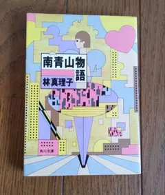 2026年最新】林真理の人気アイテム - メルカリ