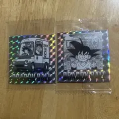 ドラゴンボール　40周年記念　シールウエハース　第九巻　第十巻