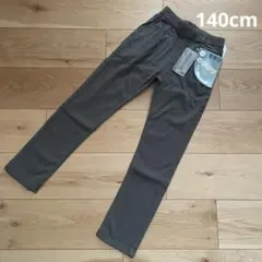 匿名発送！MILDCLUB パンツ　長ズボン　140cm カーキ　新品タグ付き