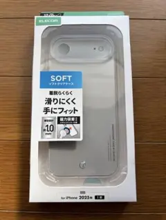 ELECOM iPhone air ソフトクリアケース