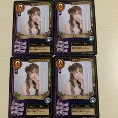 ファンクラマッチ 第二弾 あきのサムネイル