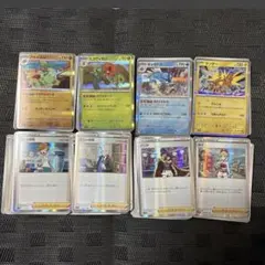 ポケモンカード 200枚まとめ売り