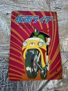 Item thumbnail for item 1fb34a19-b6ae-41cf-acff-74c3c1100937