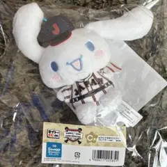 タイトーくじ　C賞　シナモロール　カラビナ付きマスコット