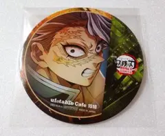 鬼滅の刃 無限城編 ティザー期 コースター 不死川実弥