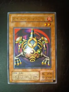 タイムボマー 遊戯王 - メルカリ