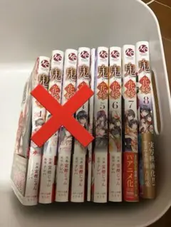 鬼の花嫁 1-9巻セット 特典付き - メルカリ