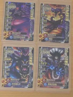 ドラゴンクエスト モンスターバトルロードⅡ 魔王大魔王カード