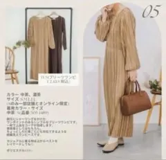 【新品タグ付】tal. by yumi. プリーツワンピース Sサイズ 中茶