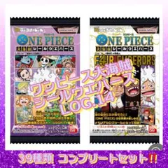 ワンピース 大海賊 シールウエハース LOG.14 全39種 フルコンプリート