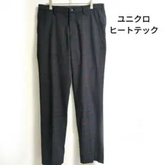 UNIQLO HEATTECH メンズ　チェック柄スラックス ユニクロ