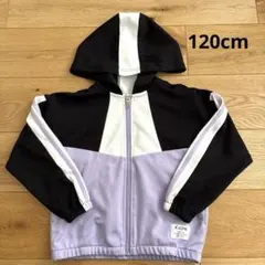 ケイパ　キッズ　女の子　ジャージ上のみ　パーカー　ブラック　パープル　120cm