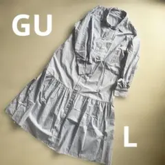 未使用 GU シャツワンピース 長袖 水色 ストライプ L