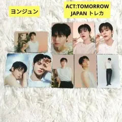 TXT ACT:TOMORROW JAPAN トレカ ヨンジュン ９枚