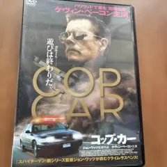 COP CAR DVD ケビン・ベーコン主演