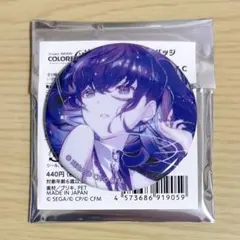 2026年最新】朝比奈まふゆ 缶バッジの人気アイテム - メルカリ
