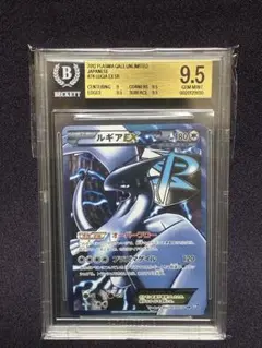 希少 ルギアEX SR 二重鑑定済み PSA6 プラズマゲイル 074/070 - メルカリ