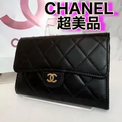 CHANEL マトラッセ コンパクト　Recolored Wallet 財布のサムネイル