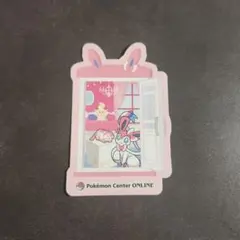 【ポケモンセンターオンライン限定】ステッカー　ニンフィアバージョンのサムネイル