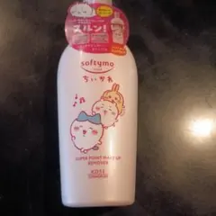 softymo MAKE UP REMOVER ちいかわのサムネイル