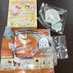 ポチャッコ　キーホルダー　セット