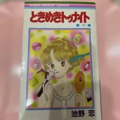 Item thumbnail for item 20b49361-3272-4886-a66a-d4b2ccc66590