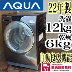 引き取りのみ ニトリ 乾燥機付き洗濯機 ブラック10kg 使用回数10回ほど