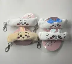 ちいかわ リストバンド キーホルダー 4種セット