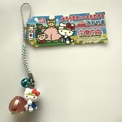 ハローキティ 根付 岡山限定 ももたろう