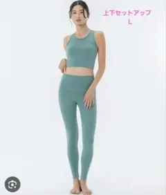 美品！お値下げ品！SUKARA ヨガウェアセットアップ ライトブルーL