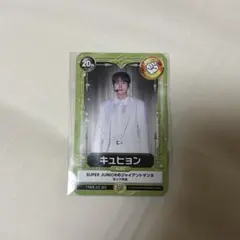 2026年最新】superjunior キュヒョンの人気アイテム - メルカリ