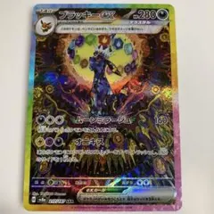 2026年最新】ブラッキー sar 海外の人気アイテム - メルカリ