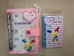 ウサハナ シール帳 セット