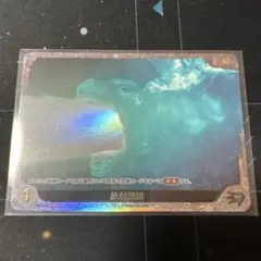 ゴジラ PRSP 放射熱線 PRP 6種 7枚 コンプリートセット モスラ - メルカリ