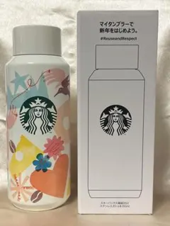 バ*ー様 【非売品】スターバックス福袋2022_ステンレスボトル