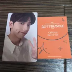 2026年最新】txt act promise fcの人気アイテム - メルカリ