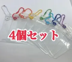 mayu＊様専用 カラフルキャンディバッグホルダー5個セット/ボールチェーン付B