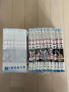 ドラゴンボール1〜16巻セット