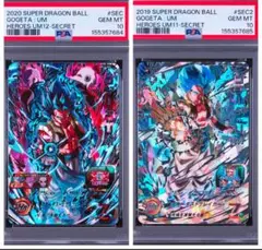 PSA10 孫悟天 ゴテンクス 2枚セット フュージョンワールド 連番 - メルカリ