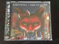 2026年最新】BABYMETAL バトルカードの人気アイテム - メルカリ