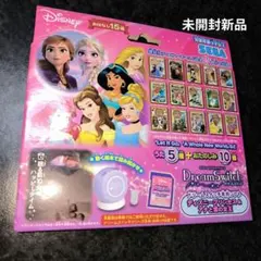 れ*ん様 Disney DreamSwitch 専用ソフト　プリンセス　未開封新 2026年最新】ドリームスイッチ プリンセスの人気アイテム - メルカリ