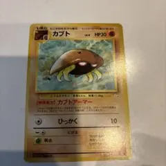 カブトプス ☆ 第3弾拡張パック 化石の秘密 - メルカリ