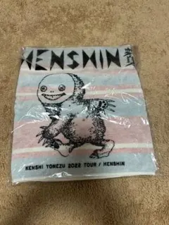 2026年最新】米津玄師 タオルの人気アイテム - メルカリ